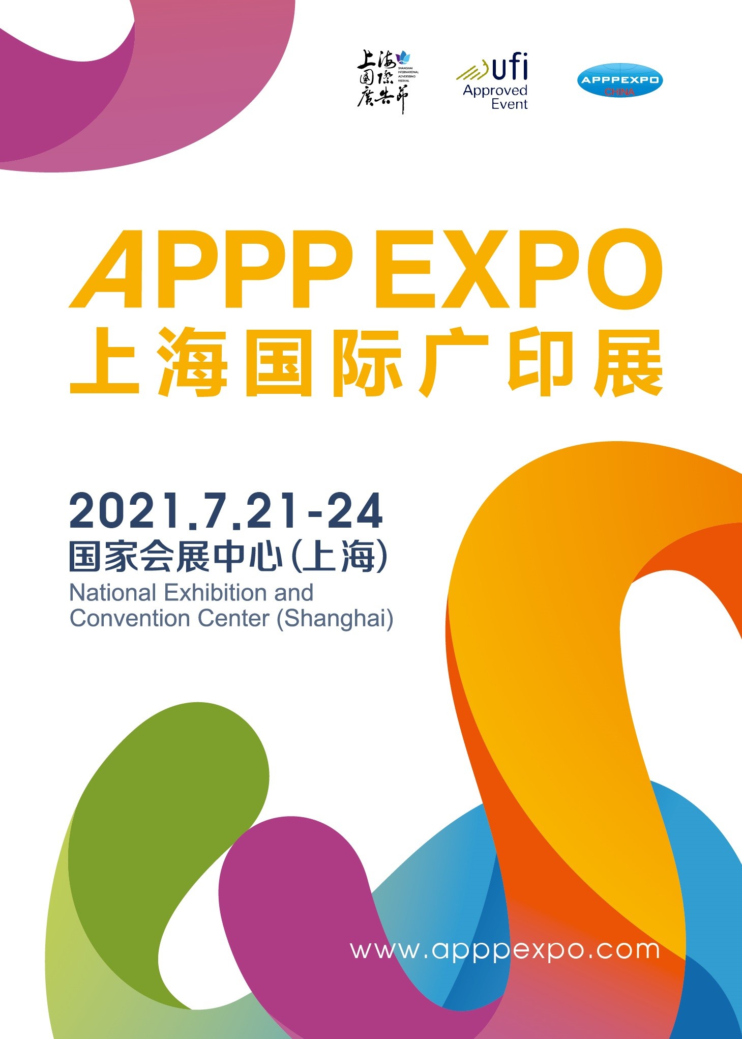 2021-es Shanghai APPP EXPO